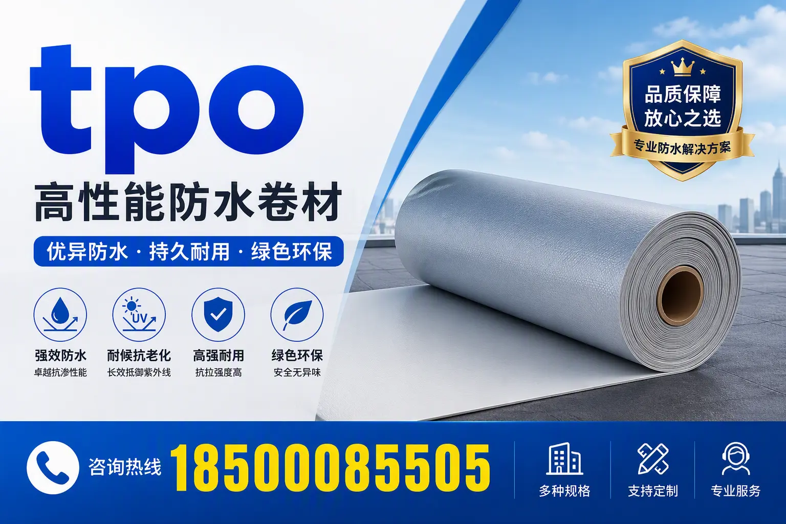 tpo行业趋势分析，北海企业应如何应对