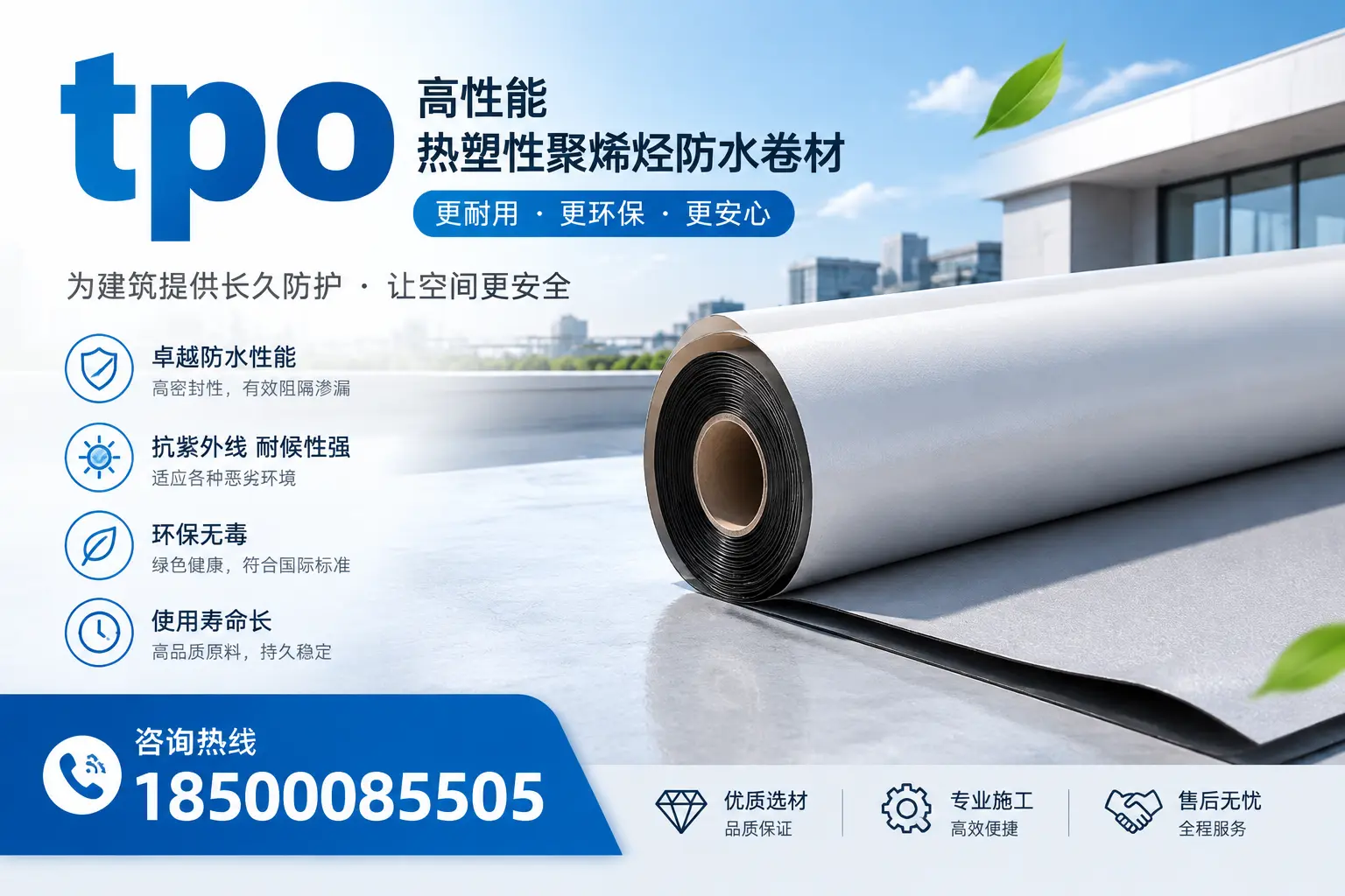 tpo产品质量评估标准，北海企业需掌握的关键要点